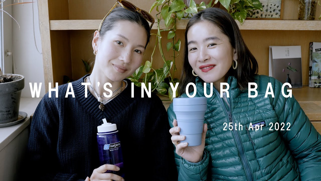 WHAT'S IN YOUR BAG 25th Apr 2022