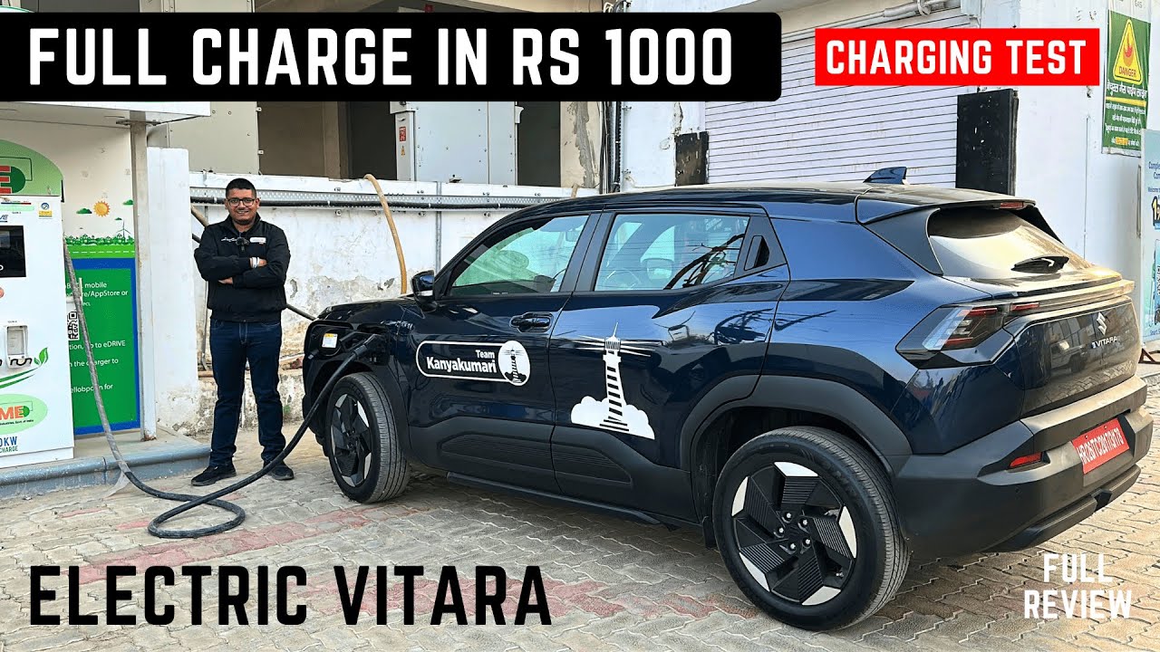 SUPER Fast Charging Maruti Suzuki e VITARA | Charging Cost, Time, Range | Electric Vehicle Chargers