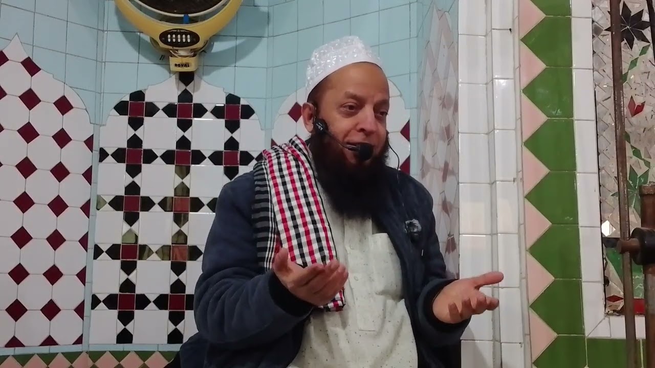 قران مجید کے ہم پر حقوق جمعہ بیان 