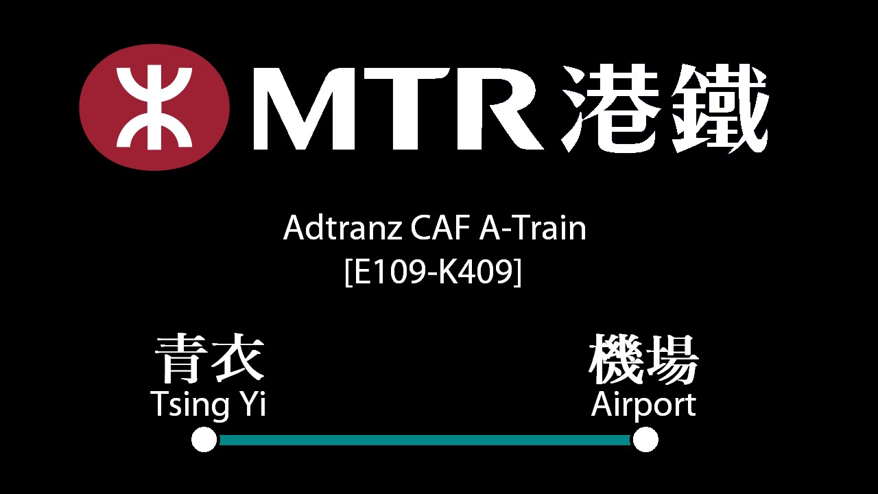 MTR A-Train [E109-K409]: Tsing Yi → Airport (» AsiaWorld-Expo)