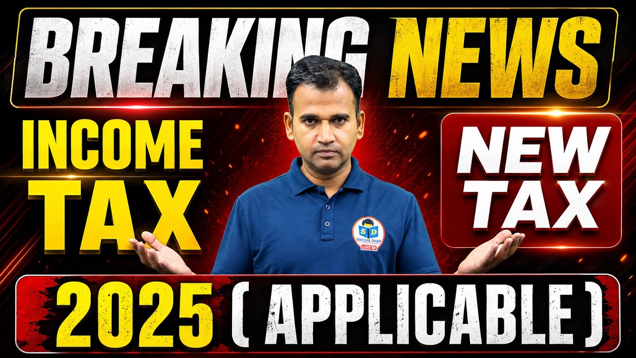 Income Tax New Act 2025 Applicable Delhi University | Syllabus Change | Du/Sol/Ncweb | By Anuj Sir