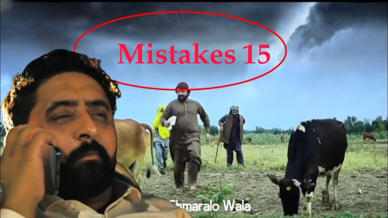 Jaidad Social Drama By PK Vines 2024 - 8 Mistakes -                           Ghalty Shmaralo Wala