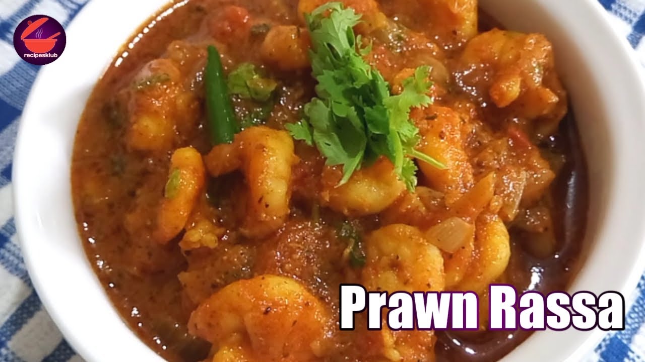 How To Make Prawn Rasa?Prawn Gravy Recipe,Jhinga Curry,Chingudi Rasa,Shrimp Curry.