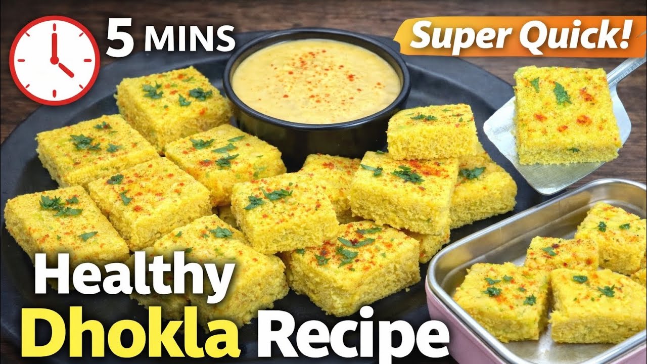 Tasty tasty and healthy dhokla recipe very quick recipe.