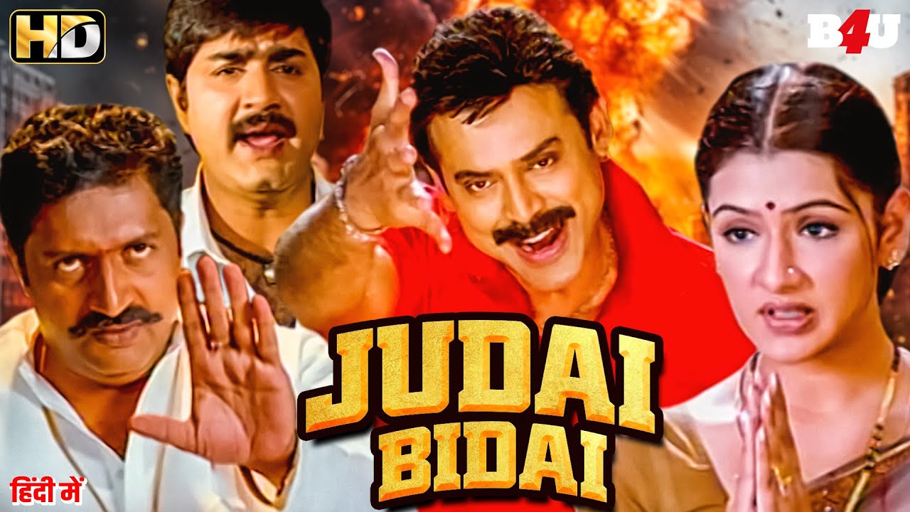 New South Indian Movies Dubbed In Hindi 2024 Full - Venkatesh Movies In Hindi Judai Bidai Ruswai