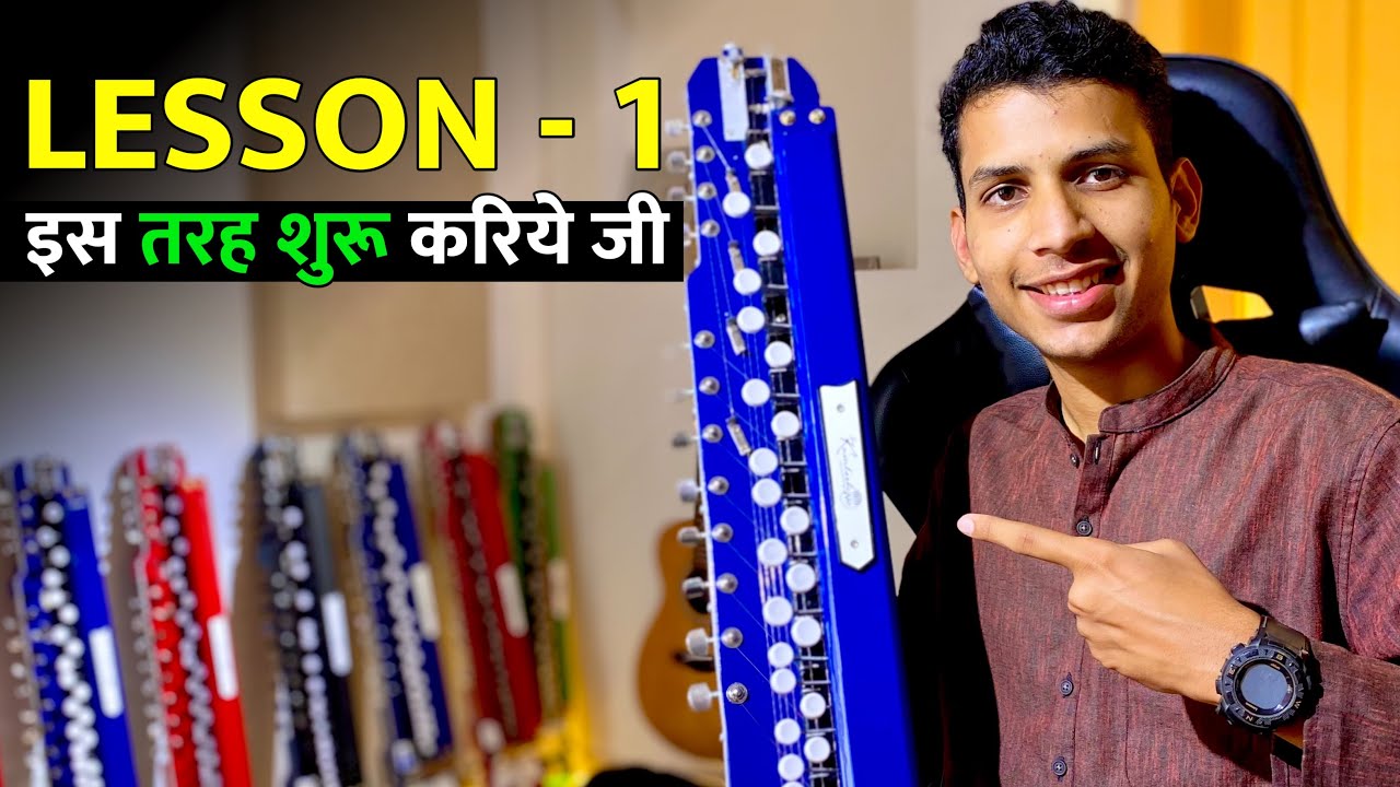 Learn How To Play Banjo (Bulbul Tarang) - बैंजो कैसे बजाते है? Easy Step By Step Tutorial - Lesson 1