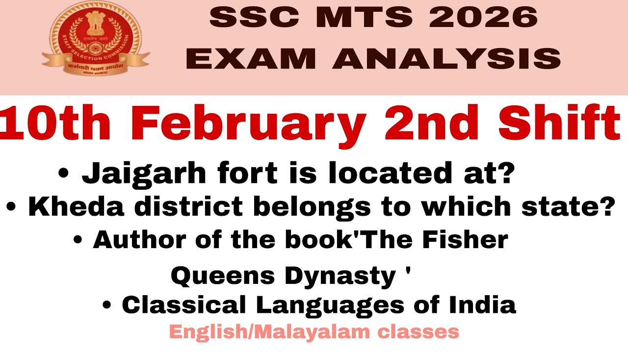 SSC MTS 2nd Shift Review | SSC MTS 2026 today review | SSC MTS Exam Analysis 2026 Malayalam 