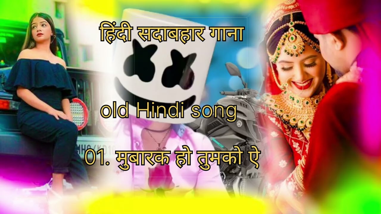 Mubarak ho yah Shaadi Tumhari