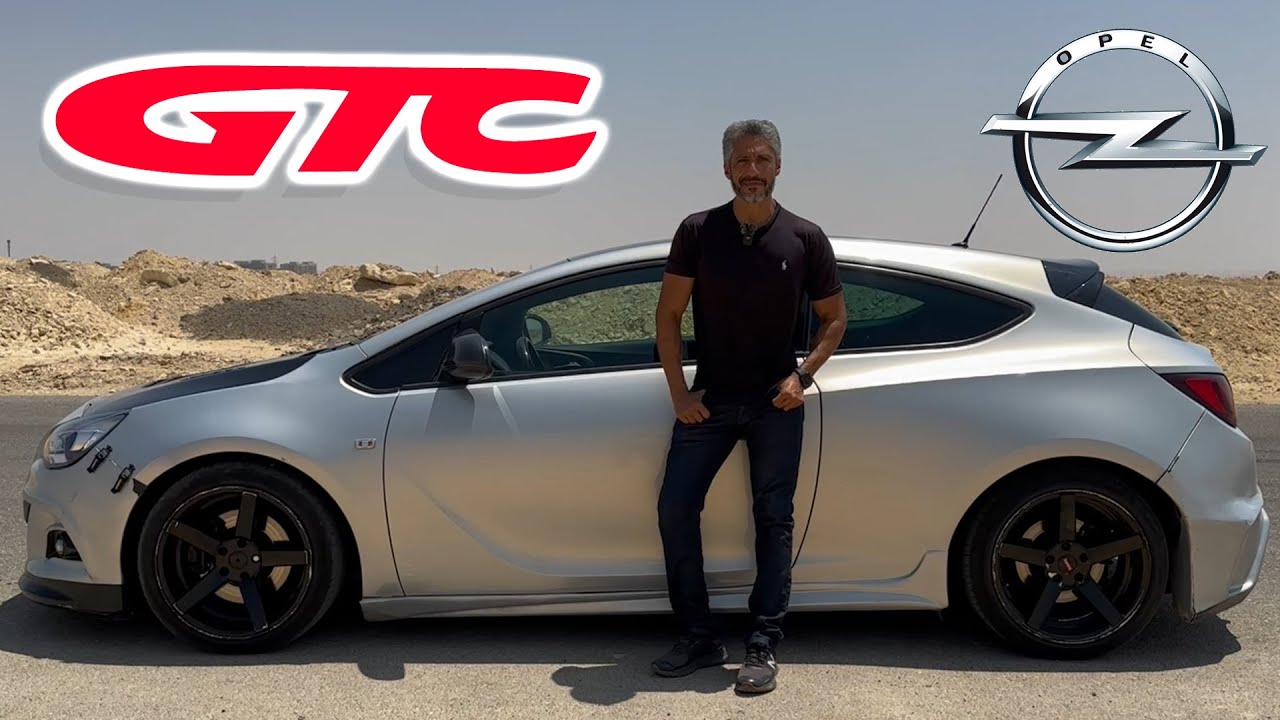 نادرة جدا | Opel Astra GTC اوبل استرا