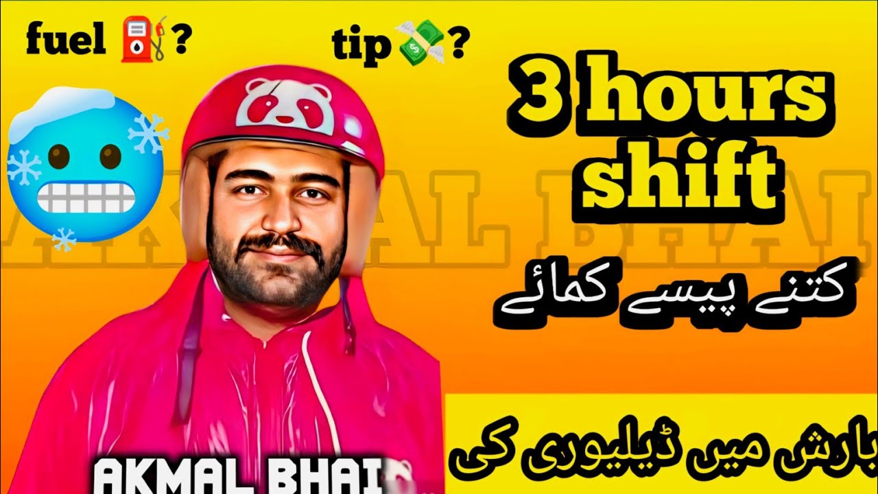 3 Hours Earnings on Foodpanda | Foodpanda Rider in barish Vlog | Food Delivery Rider Job
