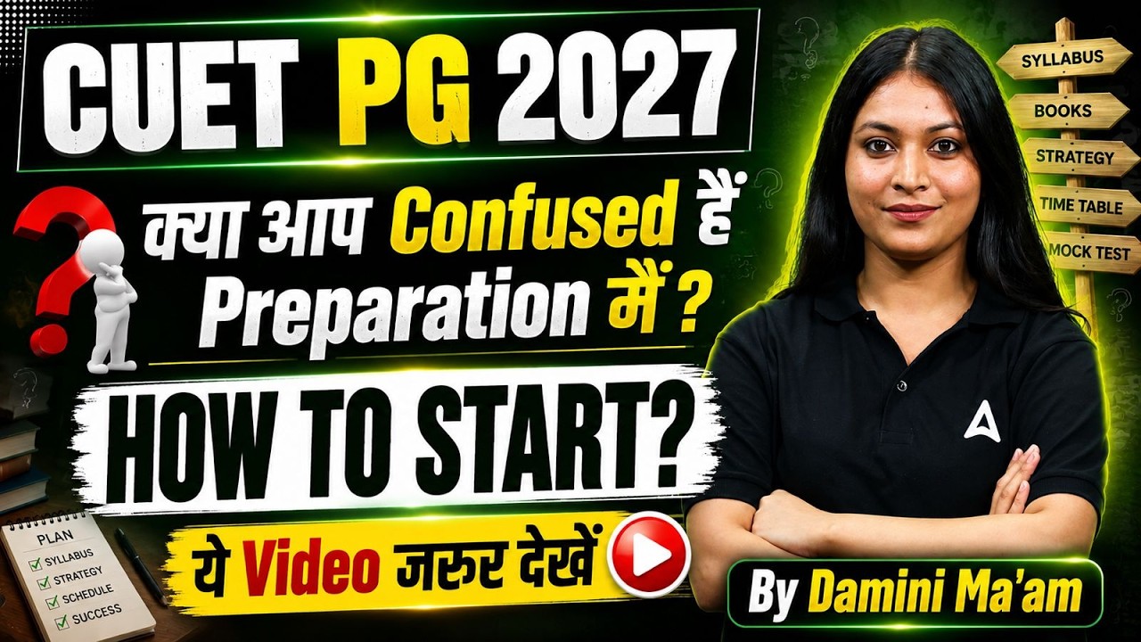 CUET PG 2027 Preparation | How to Start Your CUET PG Preparation | CUET PG Strategy | By Damini Mam