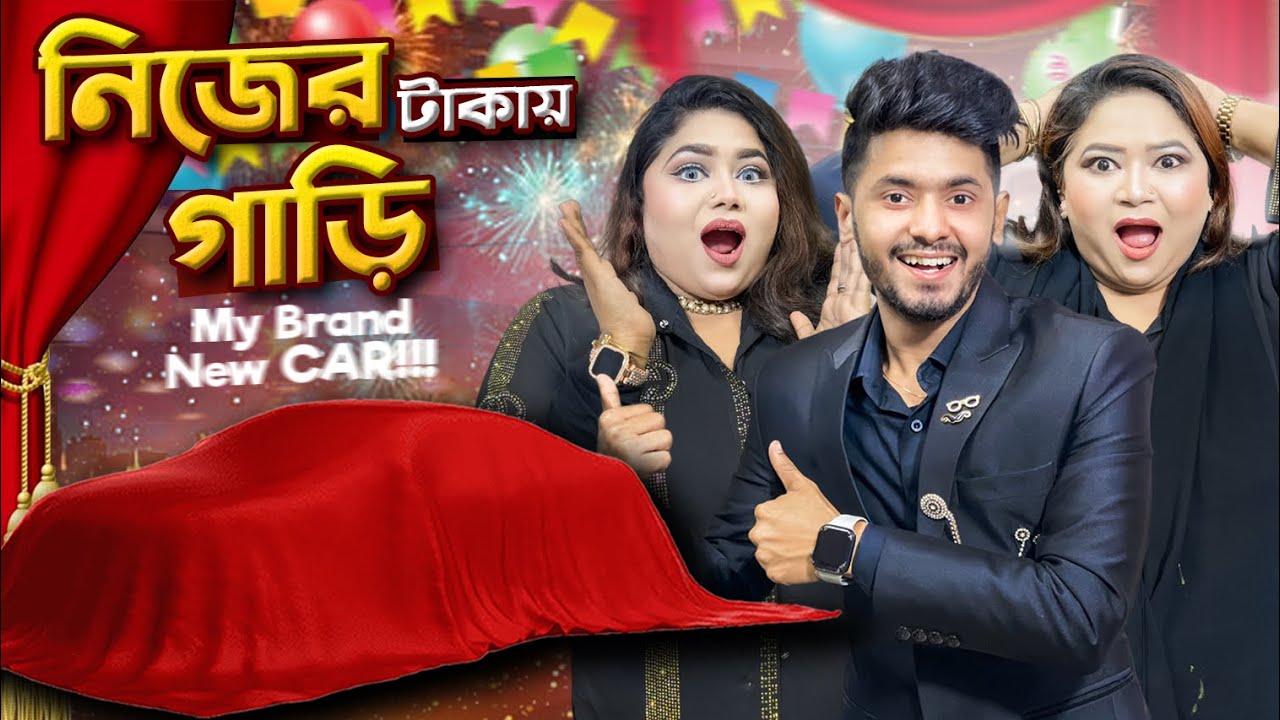 নিজের টাকায় গাড়ি কিনলাম | I Bought A Car With My Own Money | Brand New Car | Mehedi Hassan | Toyota