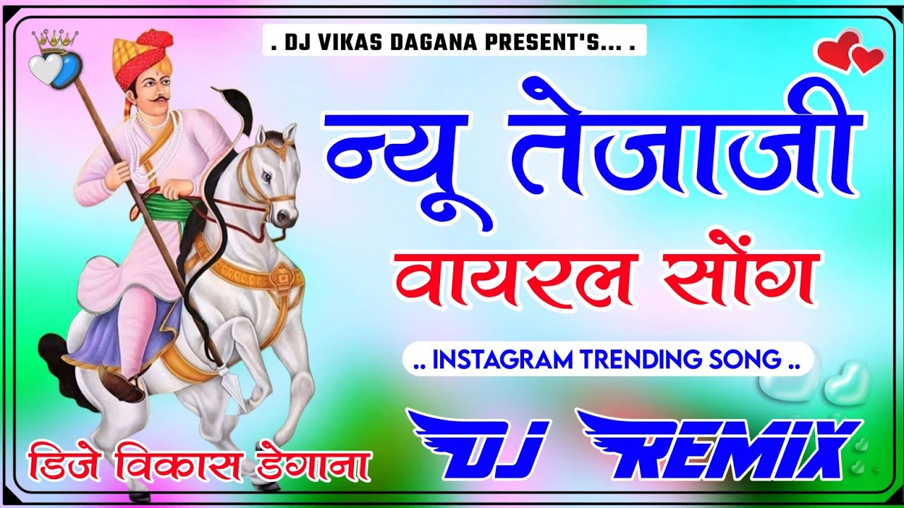 Chand surat su pyara tajaji || Ner viral song  2026  Instagram Trending Song  New Marwadi Dj Remix 