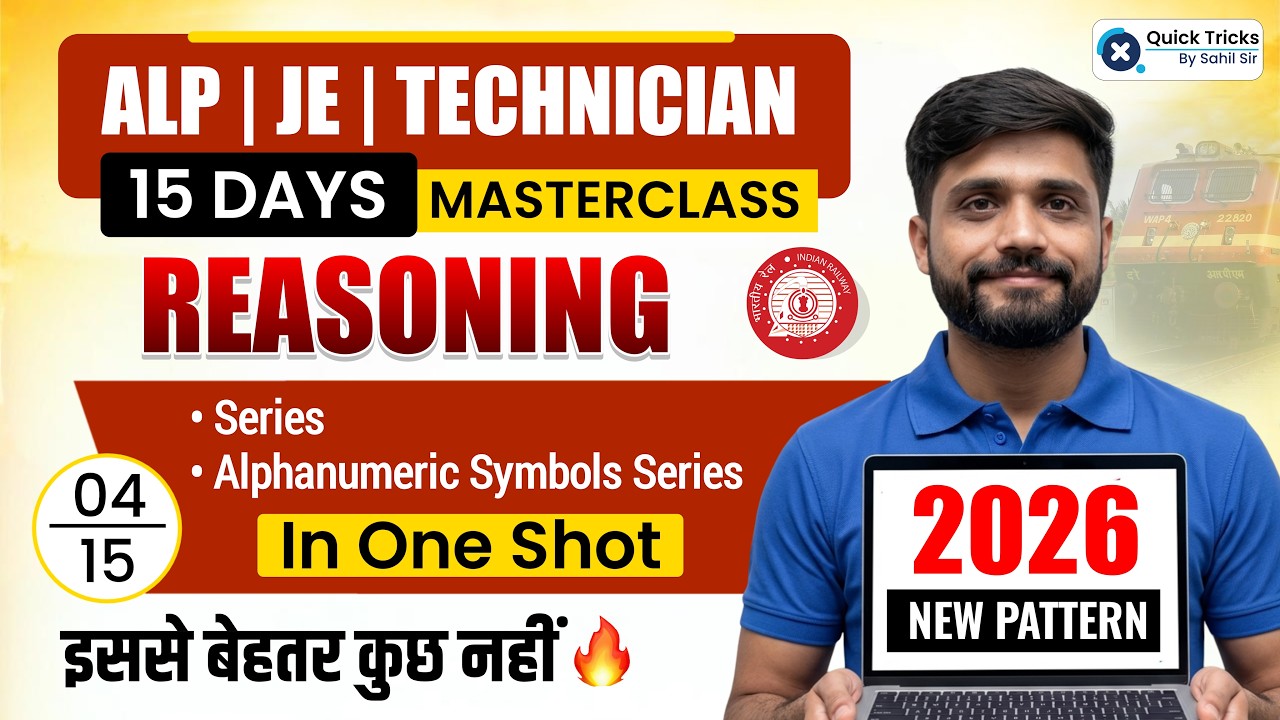 RRB ALP & Technician / JE Reasoning 2026 | Reasoning Important Topic Revision | Day 4 | Lakshya Sir