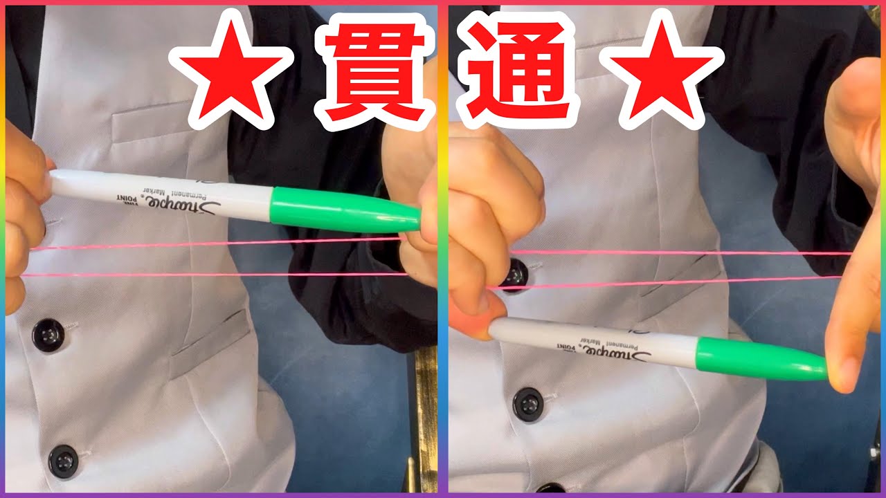 【種明かし】溶けるようにペンが貫通します【目の前で見てもわからない‼️】