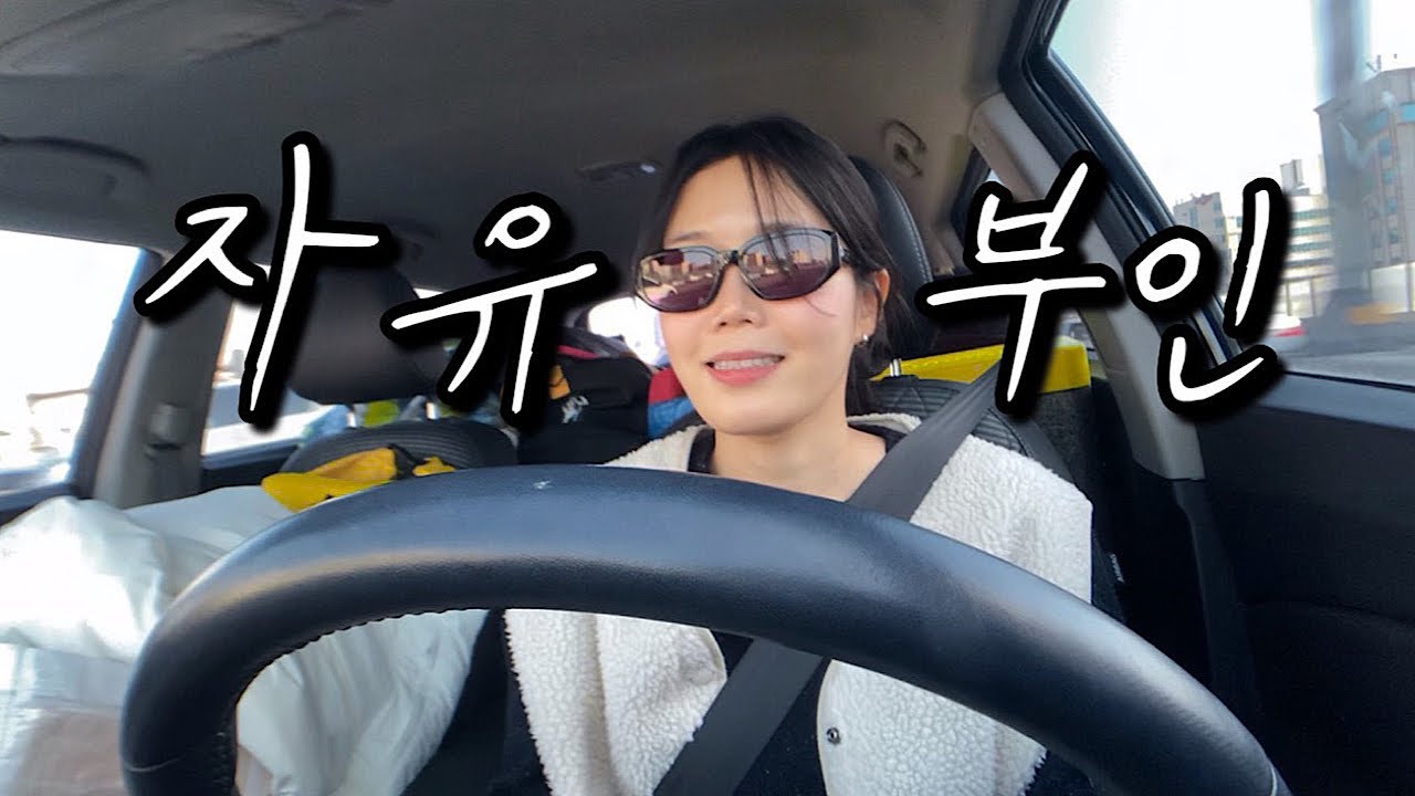 저..2박3일 동안 집에 안들어가요 캠핑가요