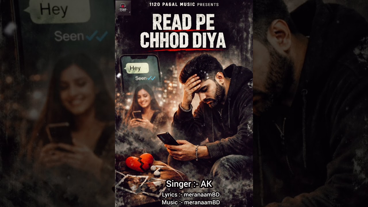 Read Pe Chhod Diya ( BY:- AK  Lyrics:-meranaamBD) @musicworld-db4yy 