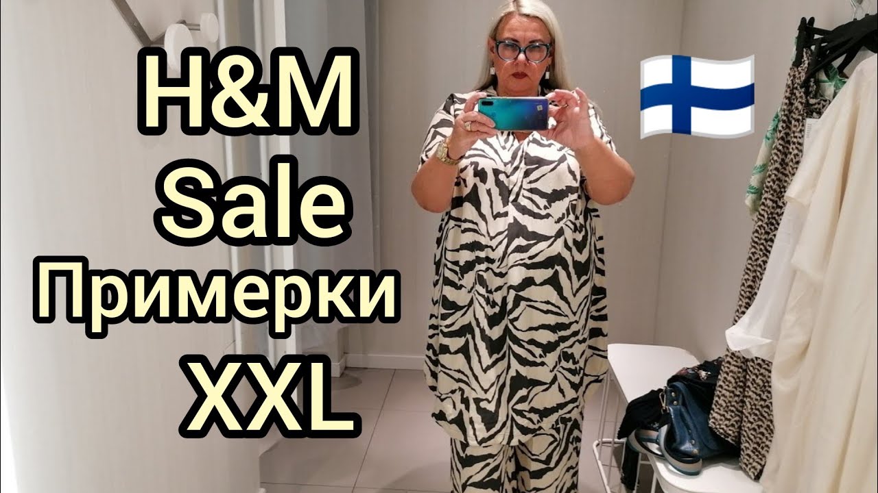 H&M - Plus Size в Финляндии Примерки Plus Size Летние брюки - Палаццо Тренды Бюджетный шопинг Влог 