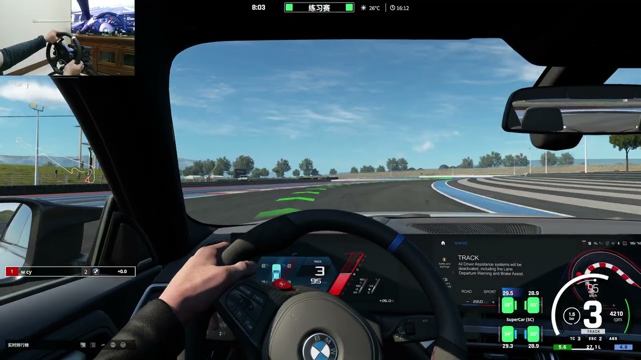 Assetto Corsa EVO 0.5 | Paul Ricard 1A-V2 | BMW M2 G87 M Performance | MOZA R12 V2