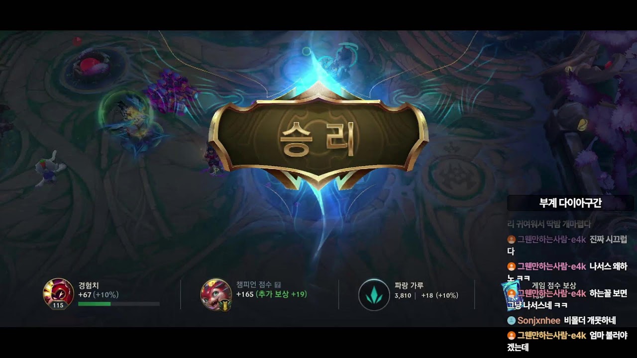 잔잔하게 부계 솔랭 간다