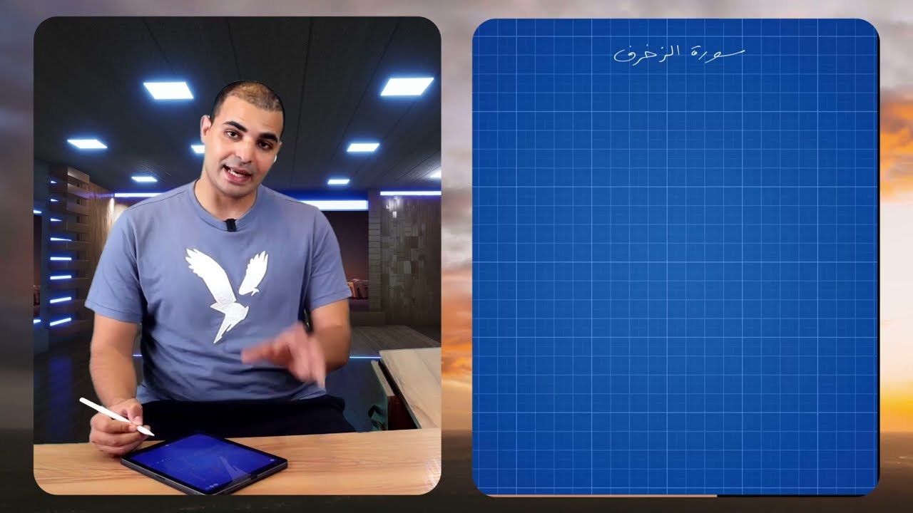 طريقة حفظ القرآن الكريم. شرح تفصيلي