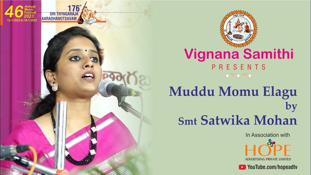 Muddu momu Elagu by Smt Satwika Mohan