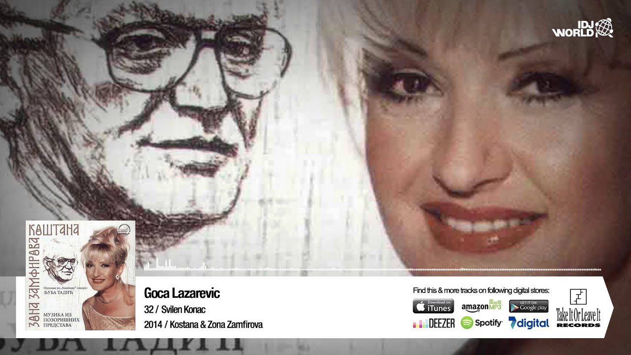Goca Lazarevic - Svilen Konac