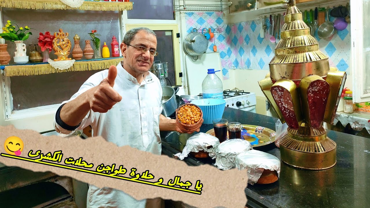 احلي طواجن المكرونه بالكبده زي محلات الكشري مش هتبطلو تعملوها في العزومات 🤗✨