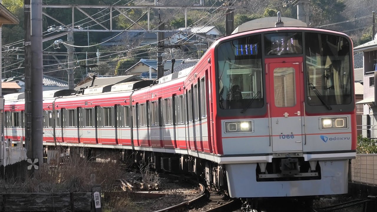 箱根登山鉄道を走る赤い小田急1000形「バーミリオンはこね」風祭駅にて