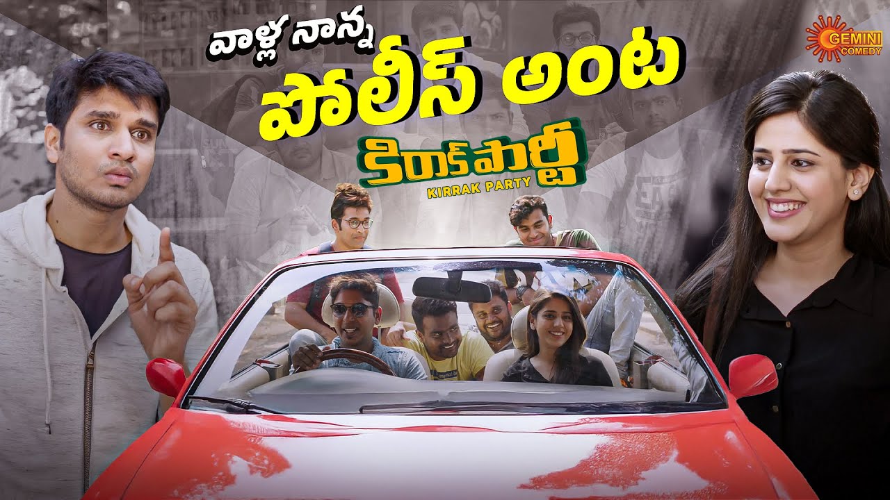Unexpected Proposal Comedy 😂 | Kirrak Party Best Fun Scene | Telugu Comedy scene