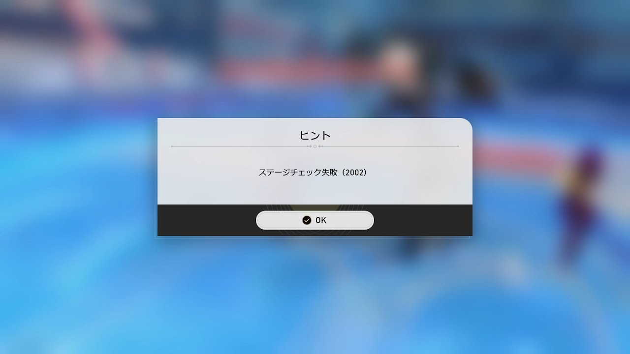 【崩壊スターレイル】虚構叙事　【Ver.3.8叙事詩集】