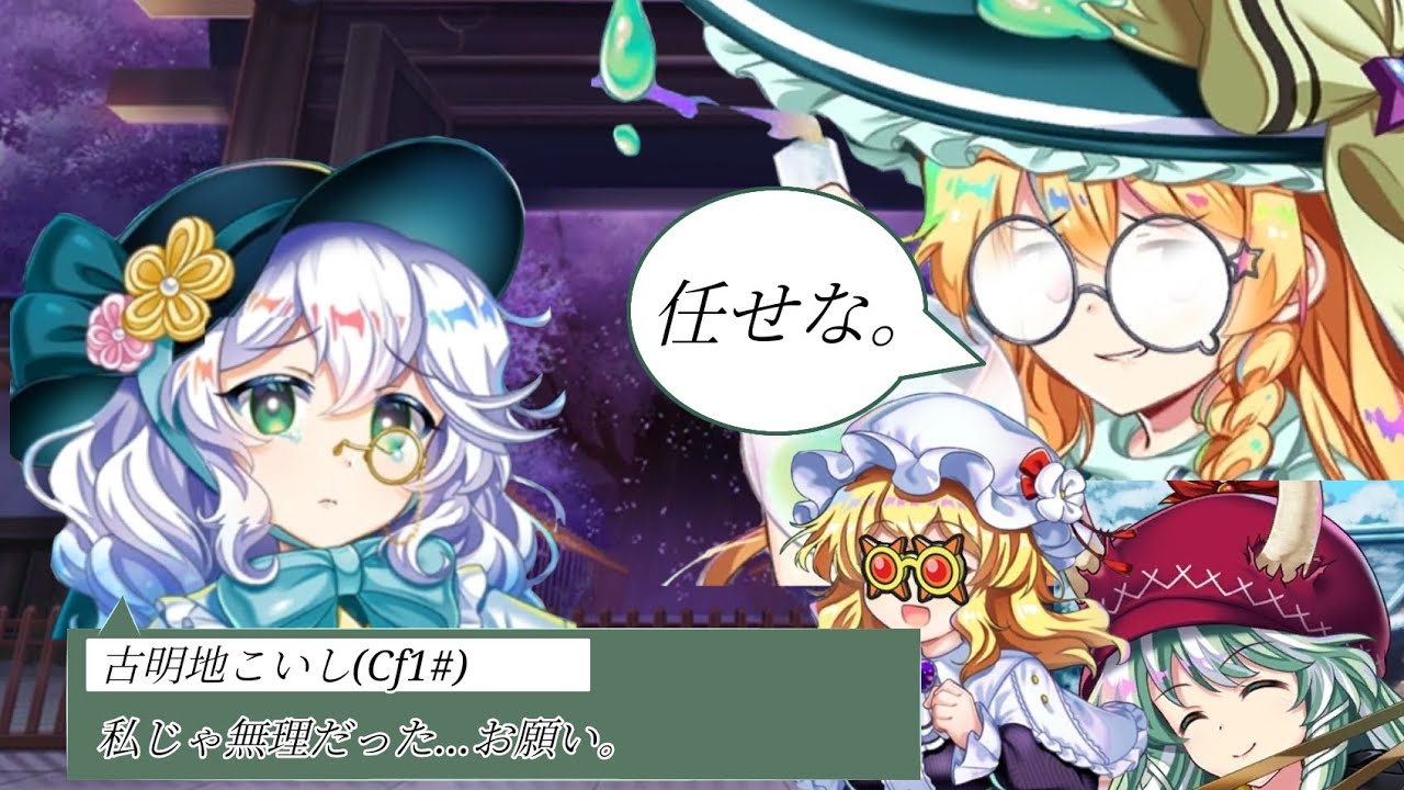 お嬢様入れられませんでした…( ；∀；)　白玉擂台PHANTASM3-4　2/25