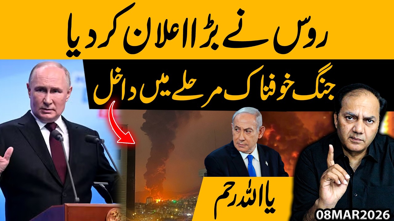 Russia’s Big Announcement! War Enters a Terrifying New Phase | Global Tensions Explode | Gohar Butt