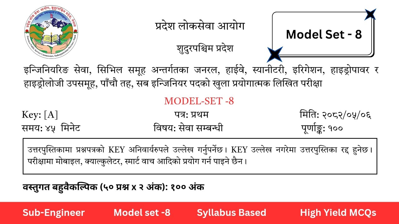 Civil Sub-Engineer/Asst.Sub-Engineer|Set-8|सुदुरपश्चिम प्रदेश बिशेष | Sudurpaschim|Model Questions