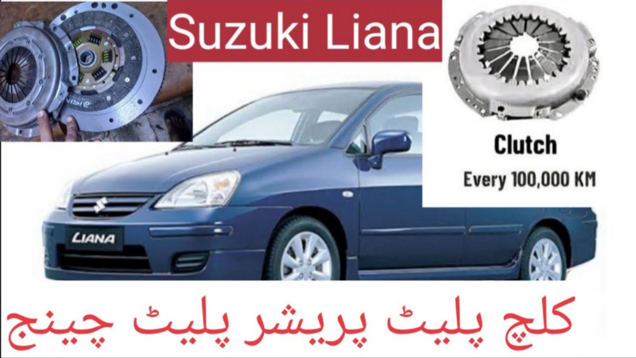 suzukiliana CARShow identify liana Genueineclutch plate and pressureplate easy and fast recongnition