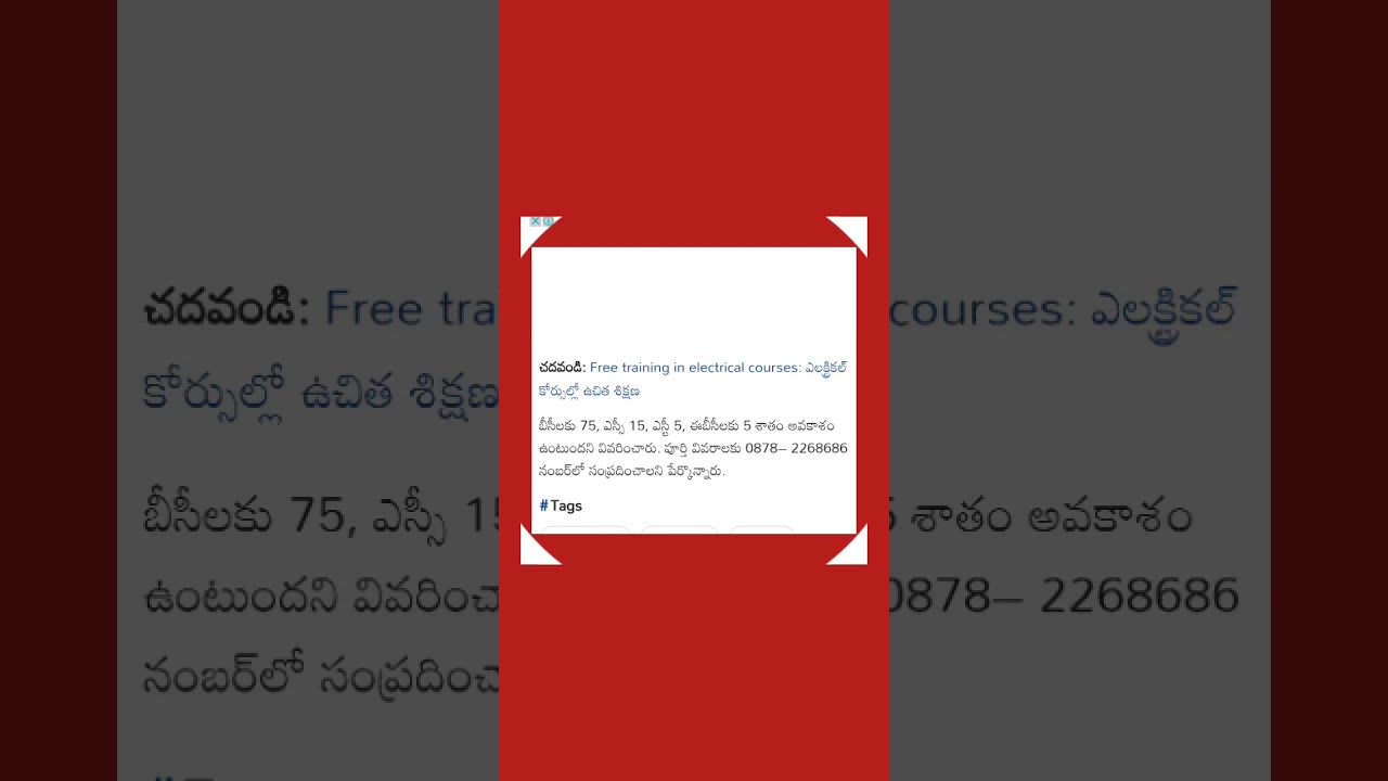 Free training. for jobs 