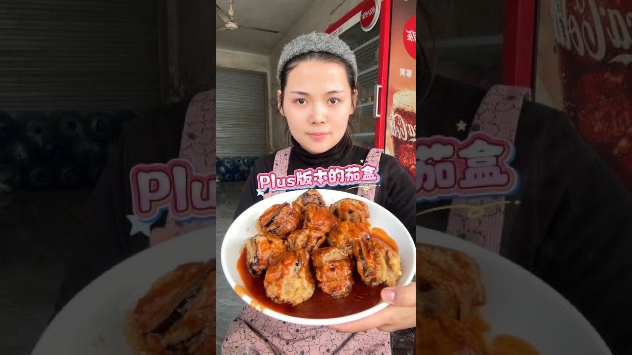 别在做普通茄盒了 来试试这种吧 包你喜欢 #茄盒 #年夜饭菜单提前曝光了 #茄盒的做法 #年夜饭压轴菜提前剧透 #茄子的神仙吃法
