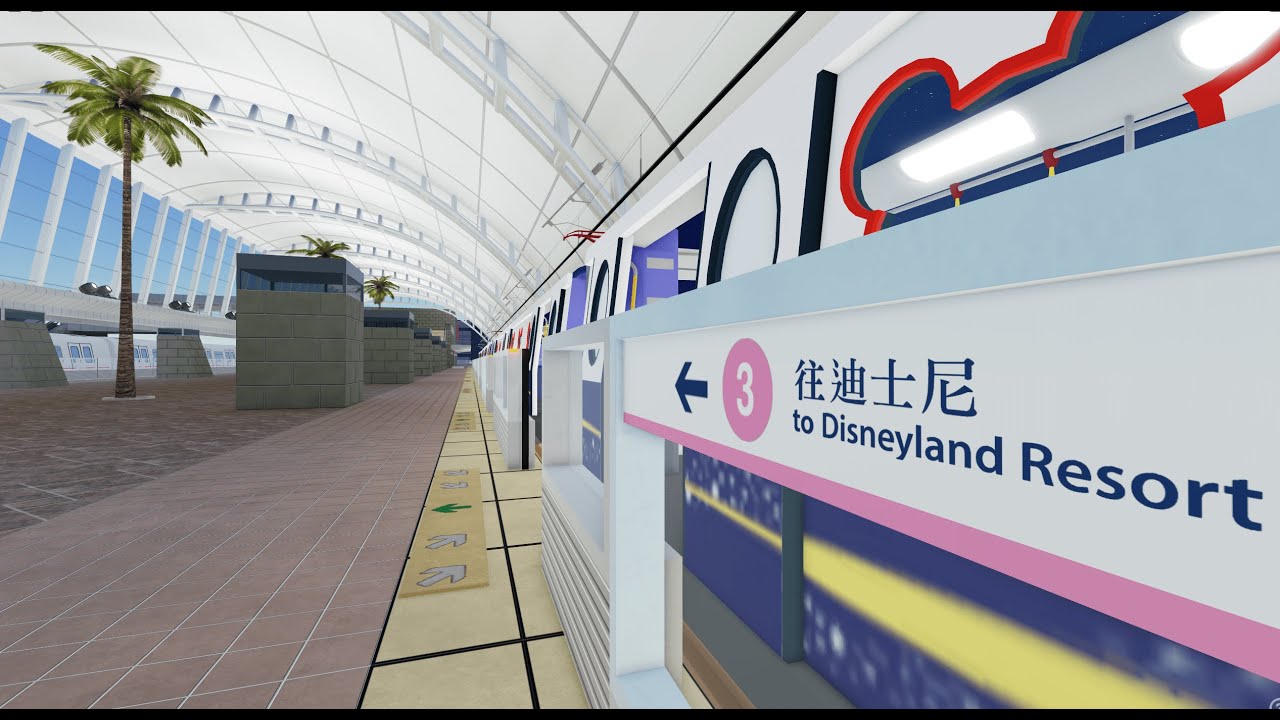 (Roblox) MTR 欣澳 Sunny Bay - 迪士尼 Disneyland Resort | Disneyland Resort Line 迪士尼綫 |