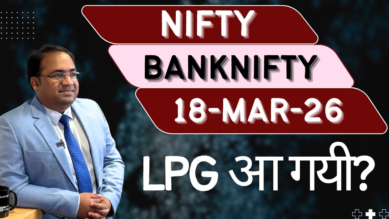 Nifty Prediction and Bank Nifty Analysis for Wednesday | 18 March 26 | Bank NIFTY Tomorrow