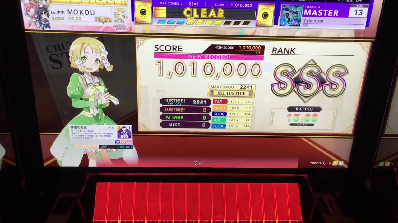 【CHUNITHM】Cyberozar(MAS) AJ 理論値 手元
