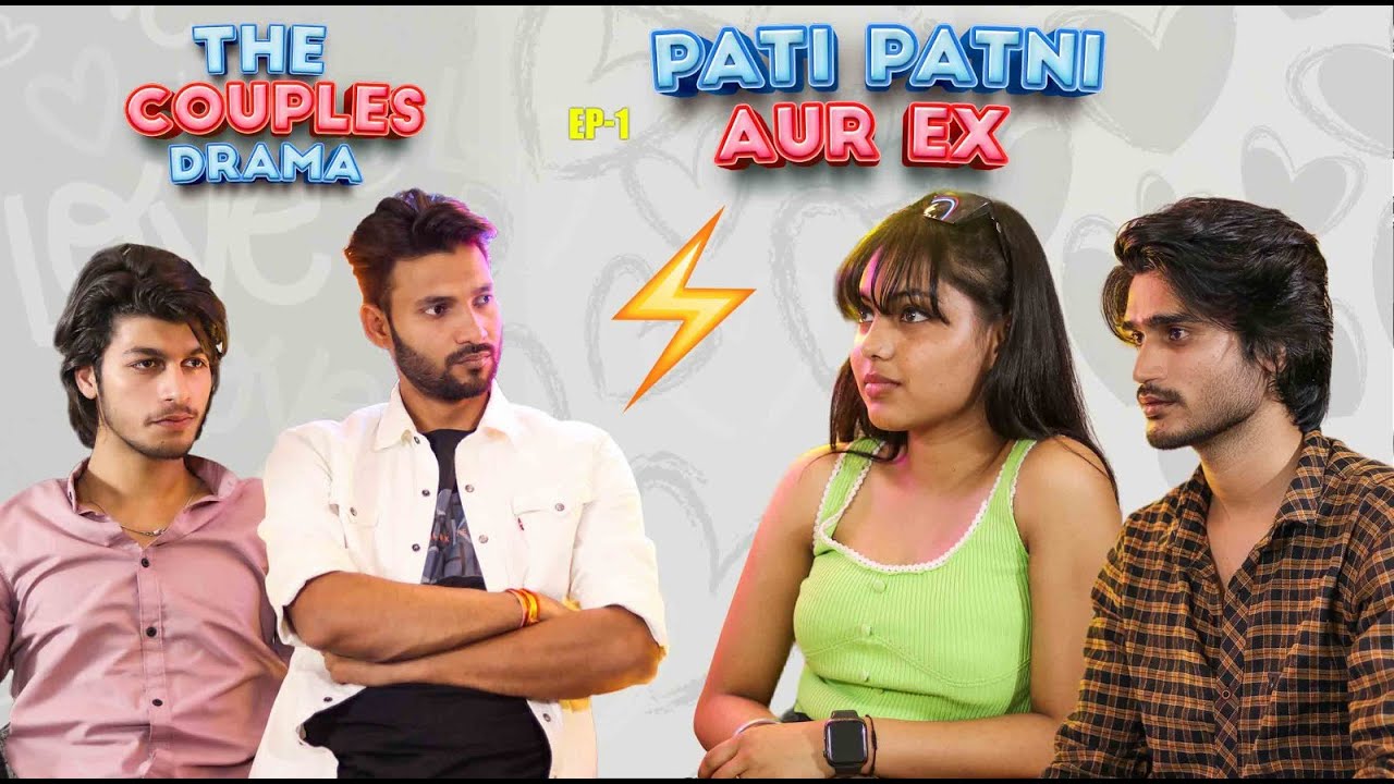 Pati Patni Aur Ex-boyfriend | The Couples Drama Ep-1 | Prank Dekho India
