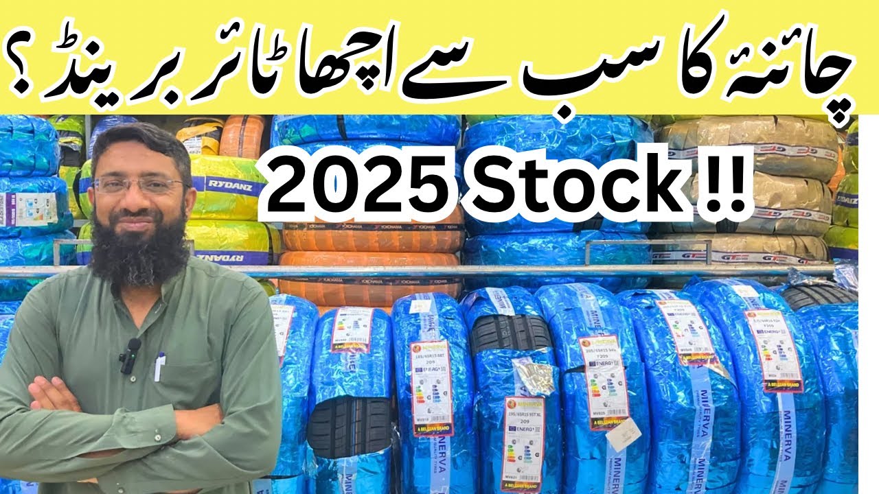 Best Chinese Tire Brand in Pakistan. 2025 Available Sizes, Prices and Reviews.