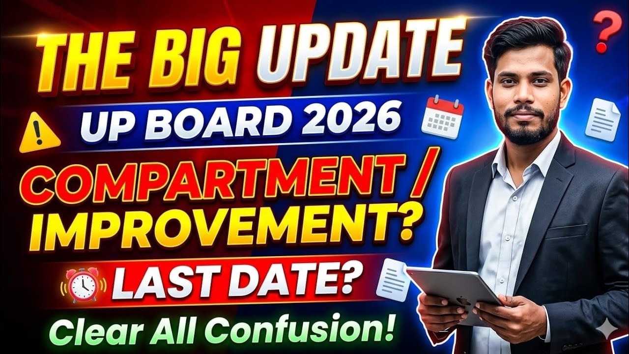 FAIL? 😨 UP Board Compartment 2026 Date | Form Band Hoga? Full Update