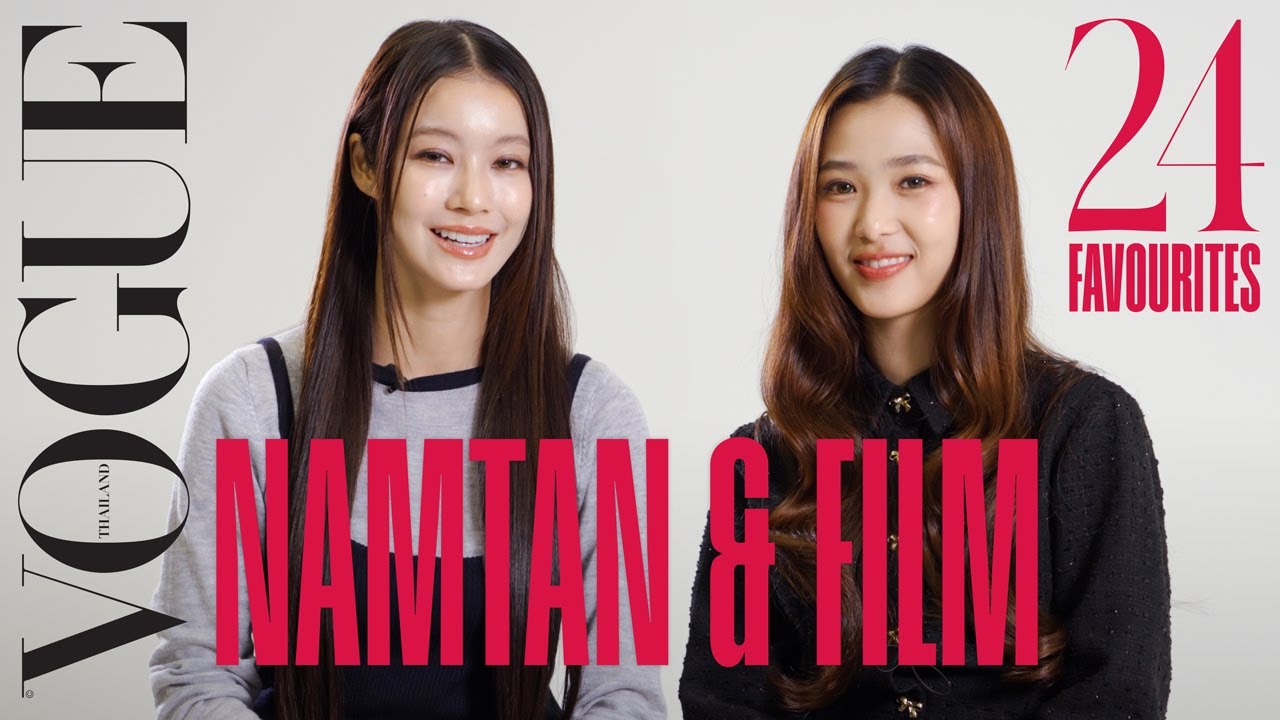 น้ำตาล - ฟิล์ม เป็นคนโปรดของกัน, ชอบกินเหมือนกัน, ชอบดูแลกันและกัน | Namtan & Film's 24 Favourites