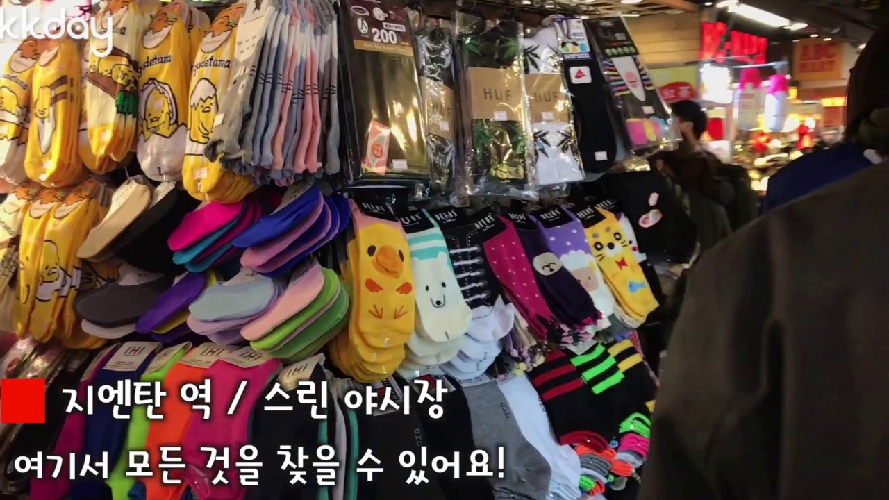 대만 여행｜타이베이 쇼핑 핫플 충정리,  동취(동구)부터 시먼딩까지! (KKday)