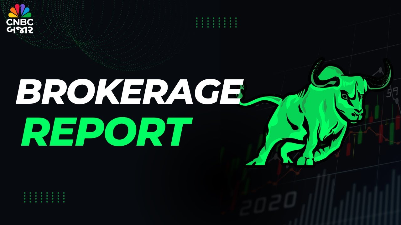 Brokerage Report on Indian Stocks |  આજે કયા Stocks પર રાખશો ખાસ ફોકસ? | MS | CLSA | Jefferies