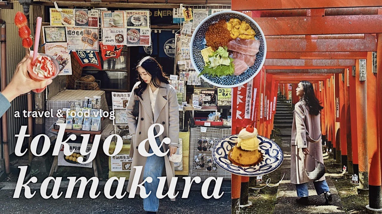 ПУТЕВОДИТЕЛЬ ПО КУЛИНАРИИ И ПУТЕШЕСТВИЯМ ПО ТОКИО И КАМАКУРЕ 🇯🇵 | СКРЫТЫЕ ДРАГОЦЕННОСТИ, ОБЯЗАТЕЛ...