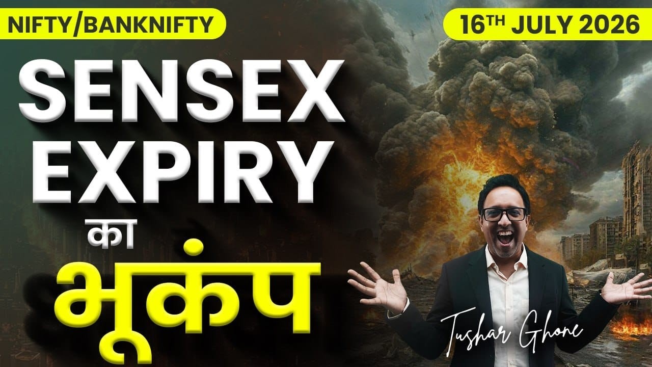 Nifty Prediction & Bank Nifty Analysis for Thursday| 16th July 2026 | nifty Tomorrow