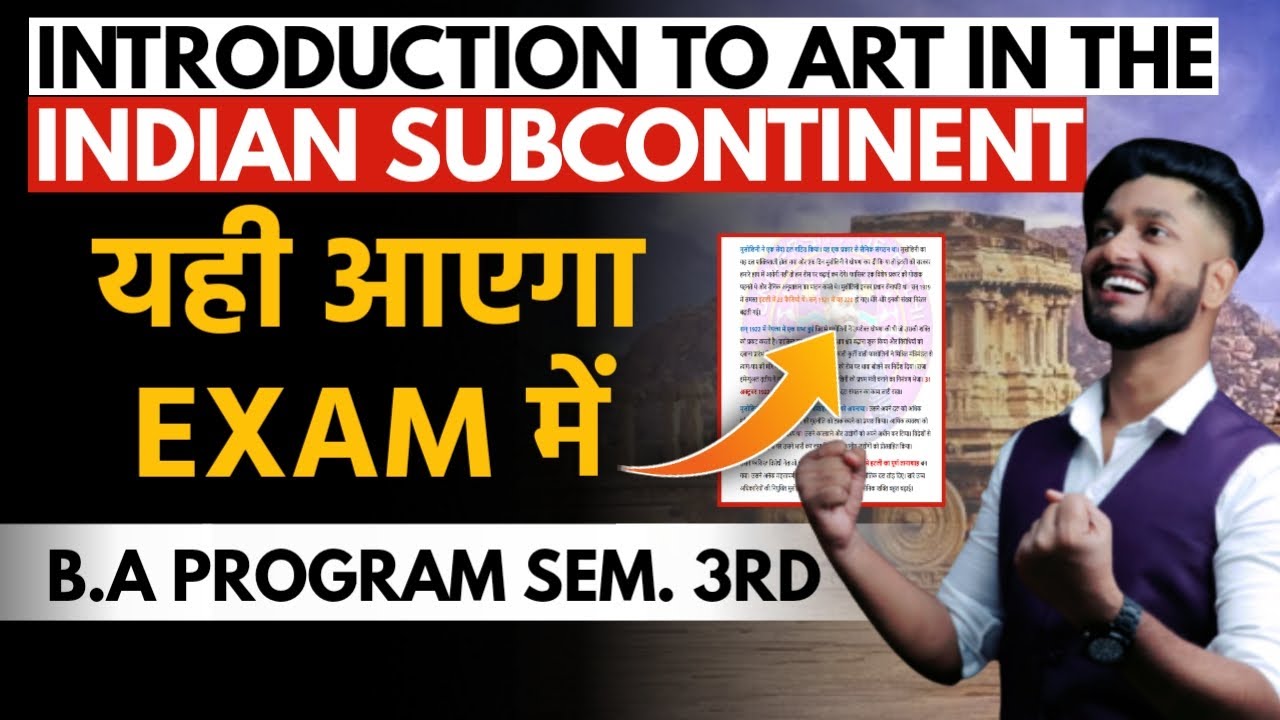 B.A Program Sem. 3rd History - Introduction to Art in the Indian Subcontinent Imp. Ques. with Ans.