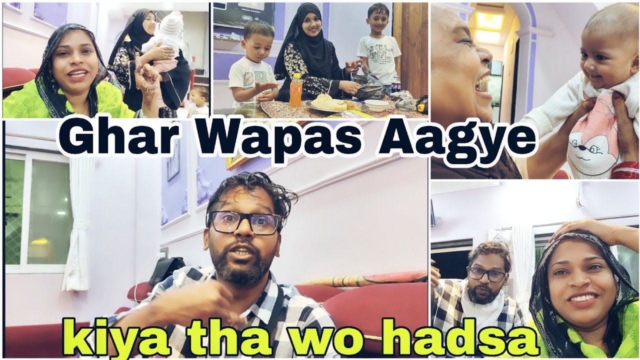 Kiyu Hua Tha Jhagda Bhai bhabhi Mai 😥/ Akhir Kiya Hadsa Hua Tha 🥹